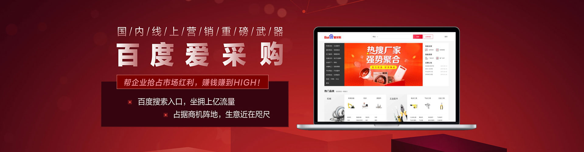 漾濞信息流推广