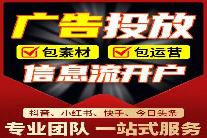 信息流推广技巧解析：实战案例分析