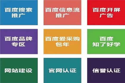 百度竞价运营策略优化：如何提高点击率